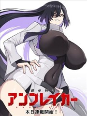 碧蓝泳池动漫美女比基尼竞技泳装图