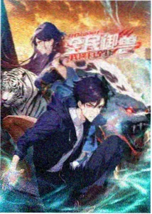 月与盐动漫美女比基尼夜色波浪造型图