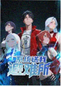月与盐动漫美女比基尼夜色波浪大图