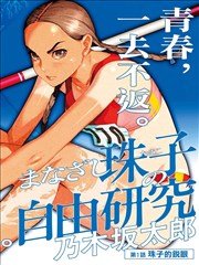 夏日海岸动漫美女比基尼壁纸包更新图